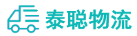 重庆到崇左物流公司
